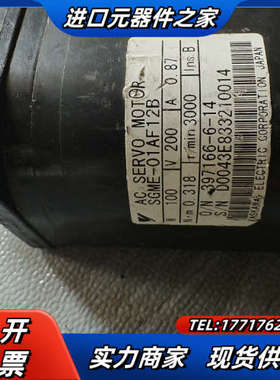 伺服电机 SGME-01AF12B 质量保证现货议价