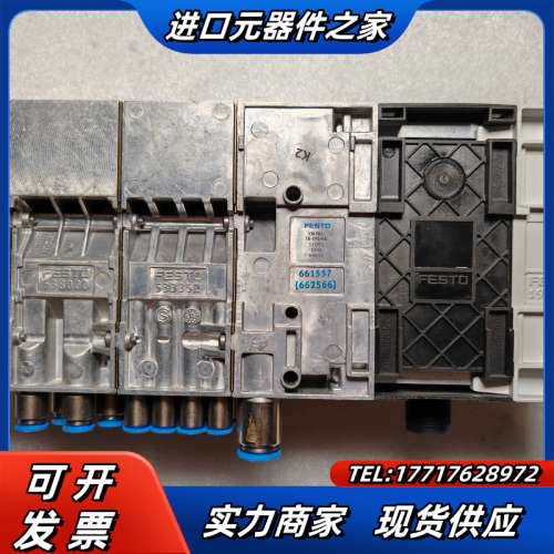 MPA-FB-VI 阀岛9成新，阀岛配置如下：议价