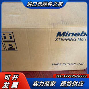 U议价 PM35L－048 NMB美蓓亚 长轴步进电机