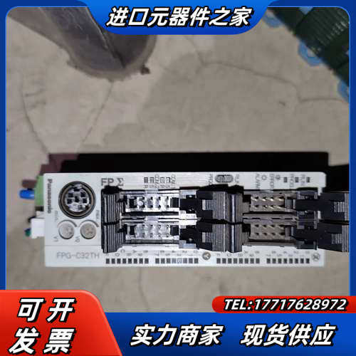 FPG-C32TH AFPG2543H PLC模块 议价