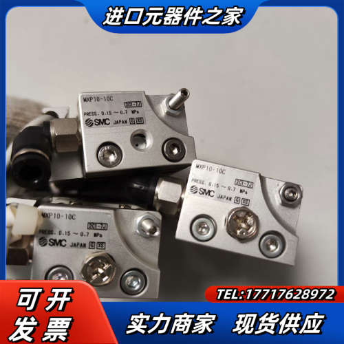 气缸MXP10-10C议价