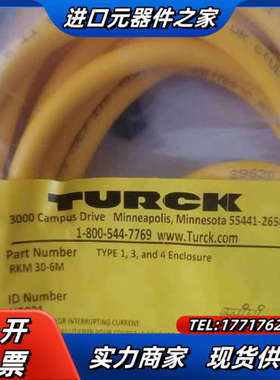 原装正品图尔克传感器线RKM30-6M   U203议价