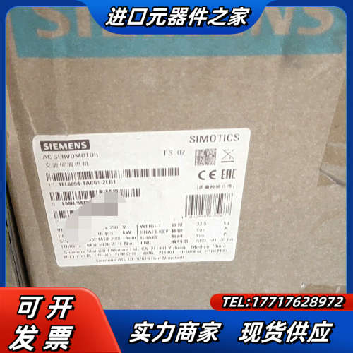 1FL6094-1AC61-2LB1电机，     原议价