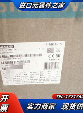 1FL6094-1AC61-2LB1电机，     原议价