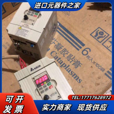 变频器 VFD022M43B，2.2千瓦，380伏，实物议价