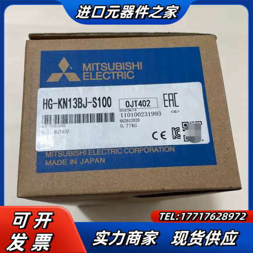 伺服电机，HG-KN13BJ-S100，，顺丰快议价