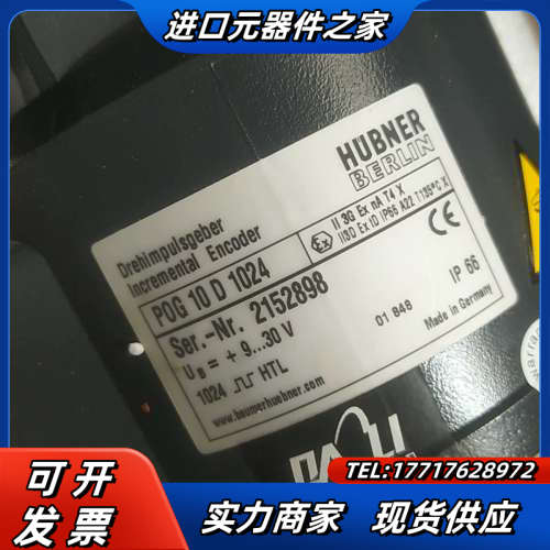 堡盟编码器POG10D1024原装德国议价
