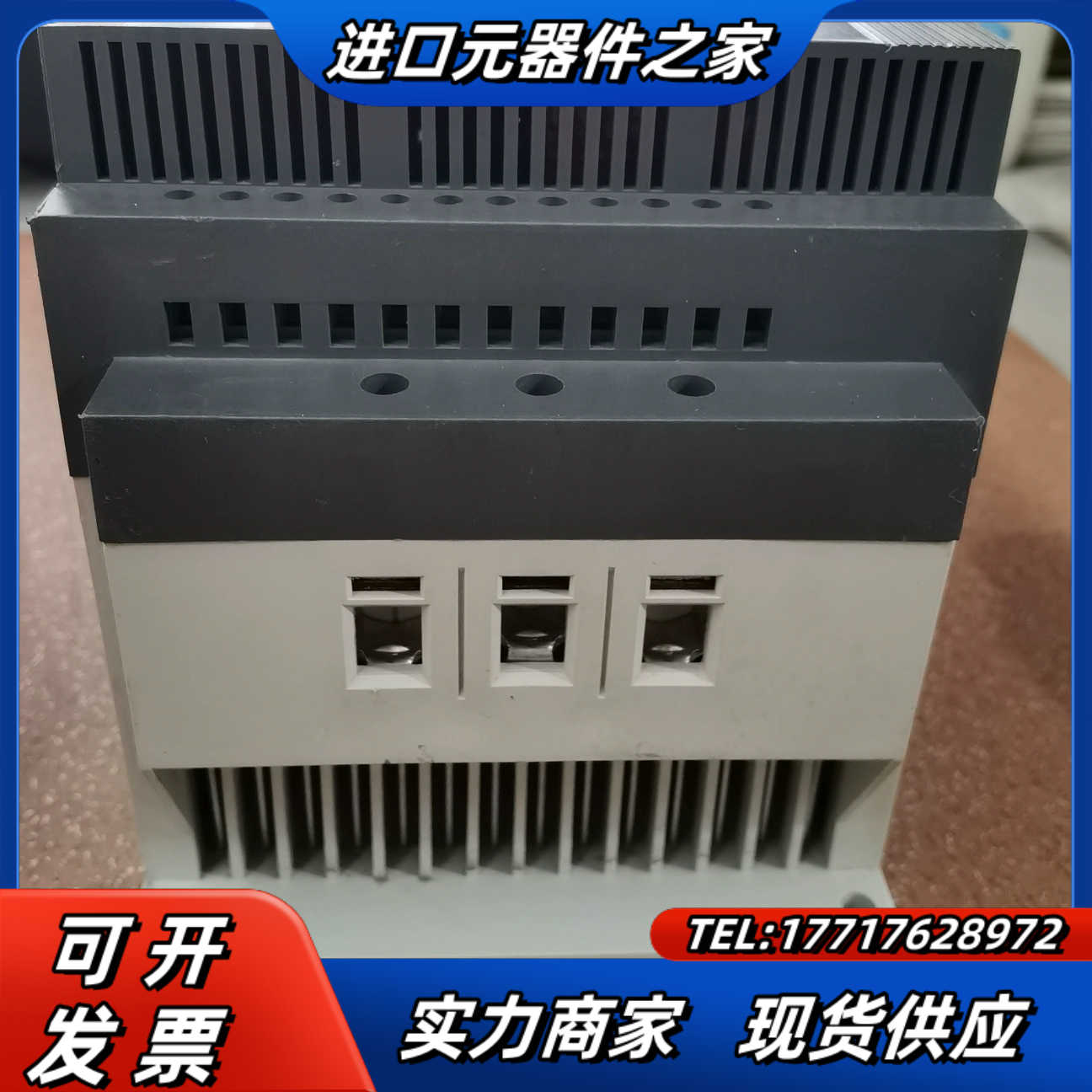 正品ABB通用软起动器软启动PSS 60/105-500L议价