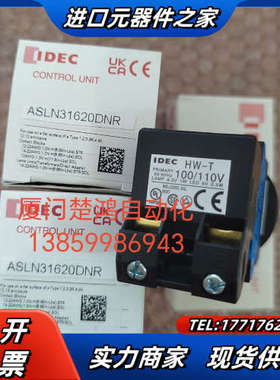 ASLN0302和泉三档位带灯旋钮开关 ASLN31620D议价