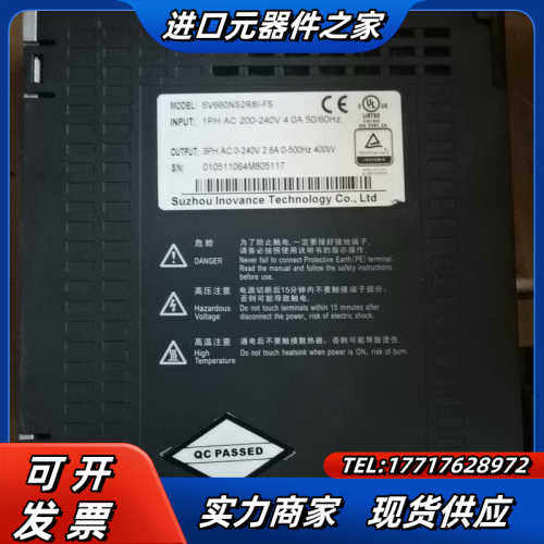 SV660NS2R8I-FS+MS1H1-40B30CB-A议价