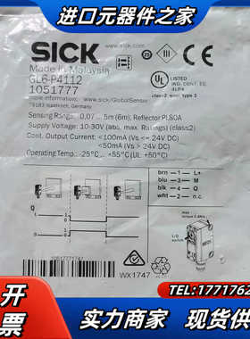 全新原装正品 SICK GL6-P4112 光电开关 105议价