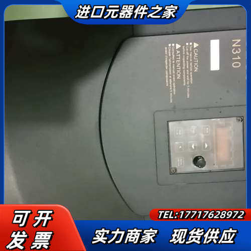 东变频器N310-4025-H3XC18.5KW C 议价