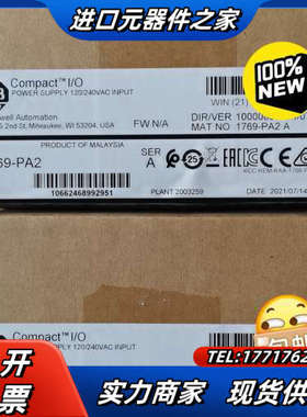 1769-PA2电源模块，电源模块全新原装现货，议价