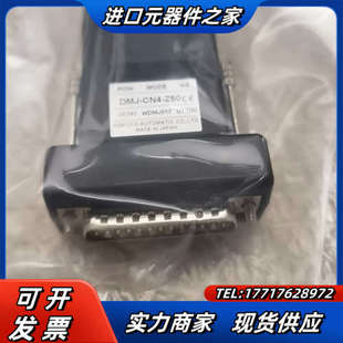 Z50全新无议价 CN4 HOKUYO DMJ