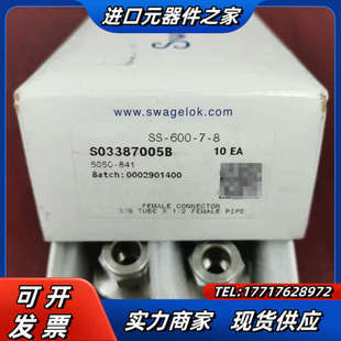 600 8管接头议价 Swagelok