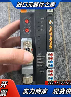 魏德米勒 UR20-FBC-PB-DP 主机 成色新议价