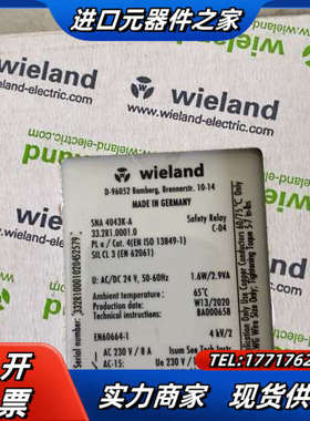 全新原装威琅Wieland安全继电器 SNA 4043K-A议价