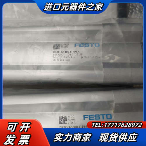 DSBC-32-300-C-PPSA议价