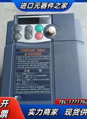 变频器FRN2.2C1S-2J21议价
