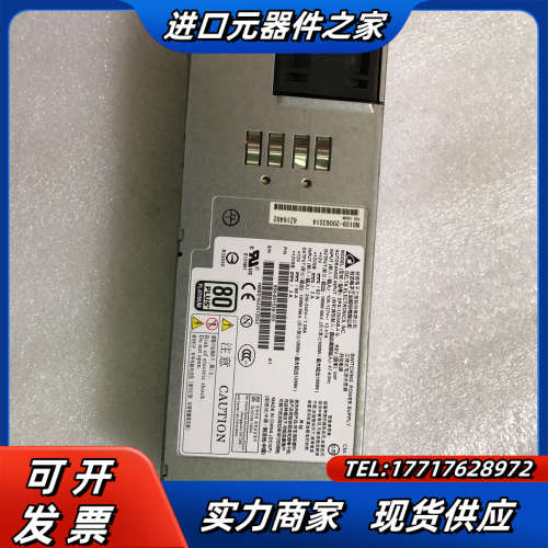 9新NF5460M4服务器电源模块  M_DPS-120议价