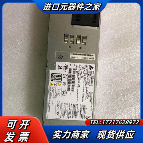 9新NF5460M4服务器电源模块  M_DPS-120议价