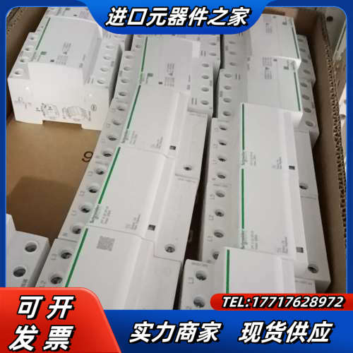 iCNV 过欠压保护器 4P 50A，4P 40A议价