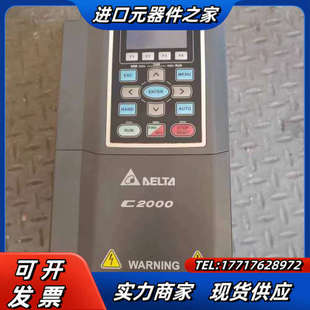 C2000变频器2.2kw VFD022C43A变频议价