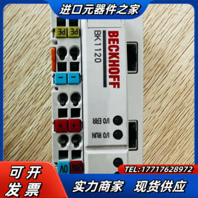 倍福BK9000/BK5120/BK1120/BK9100/议价