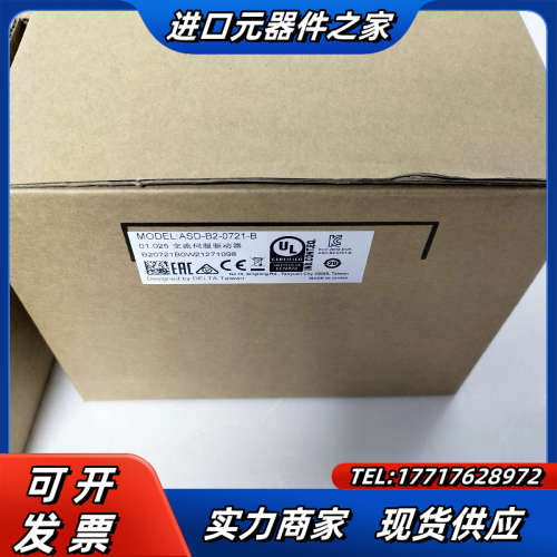 B2系列750W伺服电机议价