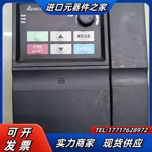 变频器VFD022EL21A   2.2KW  22议价