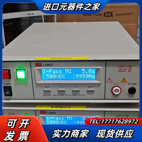 常州蓝光电子LK2679E绝缘电阻测试仪，仪器，议价