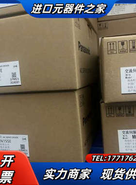 MADLN15SE+MHMF022L1U2M，全新原装伺议价