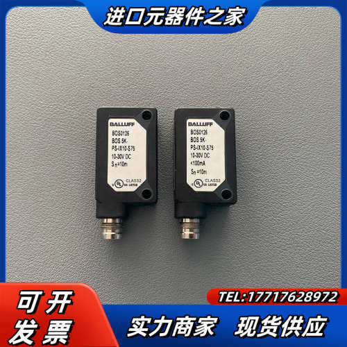 巴鲁夫  BOS0126  反射传感器议价