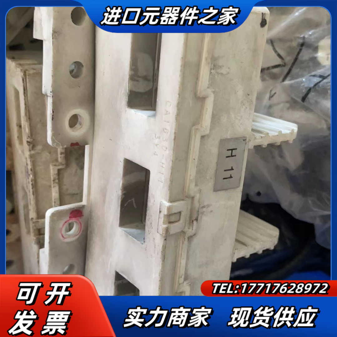 CA1630-H11 变频器电流互感器 传感器议价