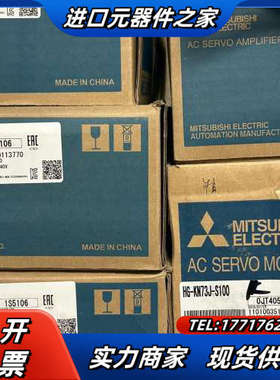 伺服MR-JE-70B HG-KN73J-S100 全新议价