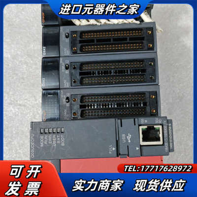 q系列plc，q03udecpu，q61p，qx42议价