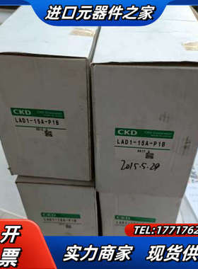 全新CKD药液阀隔膜阀LAD1-15A-P1B议价