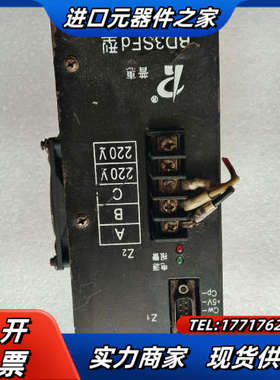 普惠驱动器，BD3SFd,.实物。议价