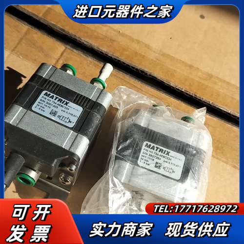 MATRIX HX754.4E8C224 ，全新议价