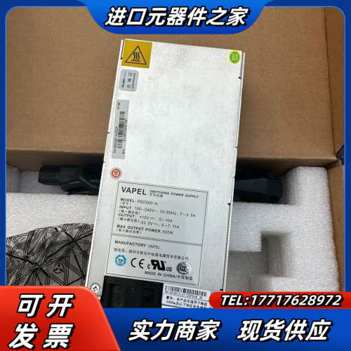 锐捷 RG-M5000E-AC500 电源议价