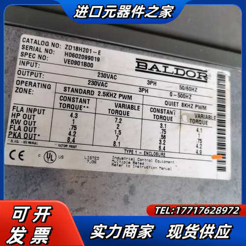 BALDOR葆德印刷机变频器，ZD18H201- E，功议价