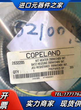 全新原装copeland谷轮传感器2832205图为实物议价