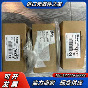 正品 全新原装 议价 带线 步科Kinco触摸屏GL043