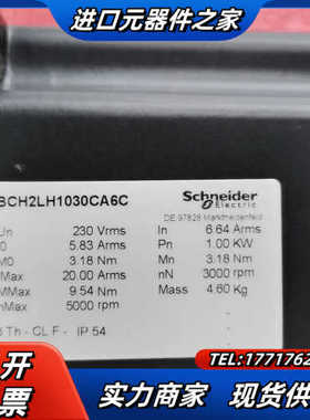 BCH2LH1030CA6C伺服电机20位编码器. 保议价