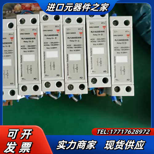 CARLO GAVAZZI 佳乐 RJ1A60D30E ，R议价