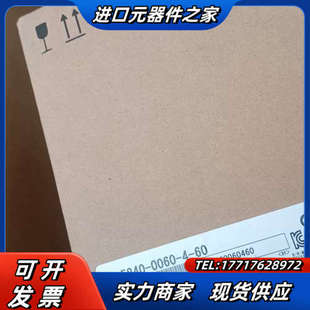 0060 E840 议价 变频器 全新原装