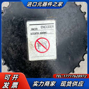 议价 600WC成色如图 编码 器UTOPH