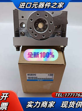 原装 摆台气缸 MSQB30H2 全新正品可订货议价