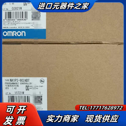 NX1P2-9024DT  全新原装正品，支持官方检测。议价