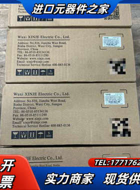 信捷电机MS6H-80CS30B1-20P7，全新现货，议价